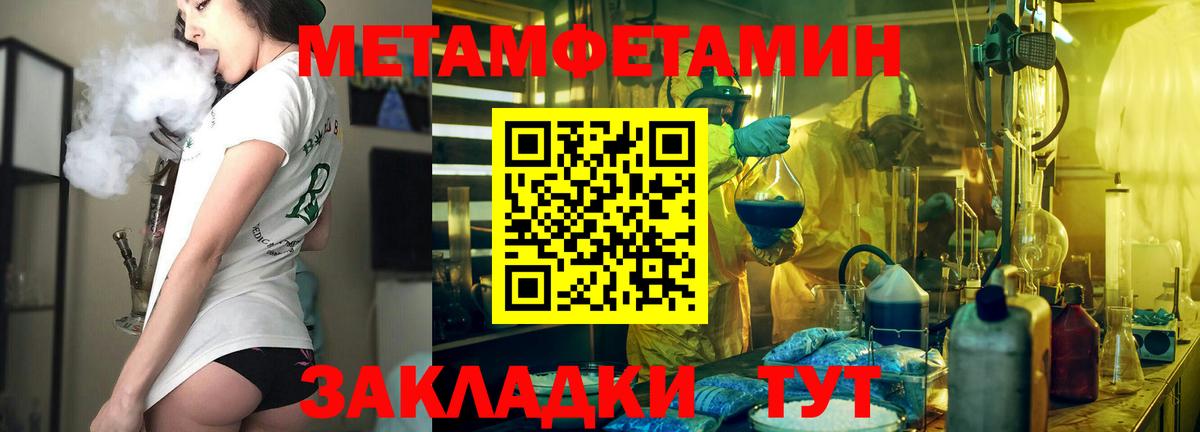 АМФЕТАМИН VHQ Златоуст