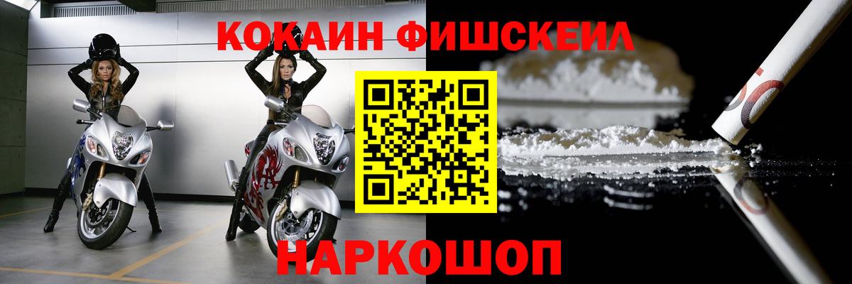 Кокаин Боливия Златоуст