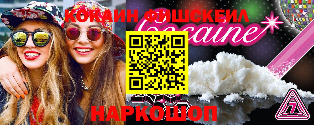 ГАШИШ  Марихуана  Златоуст  А ПВП СК кристаллы  Меф   Вход с VPN  Кокаин 