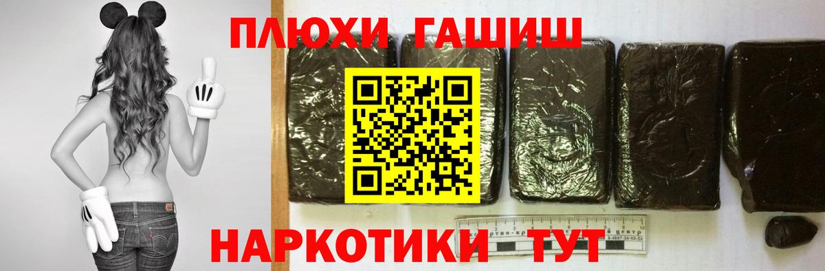 Златоуст  цена наркотик  Вход с VPN  Гашиш индика сатива 
