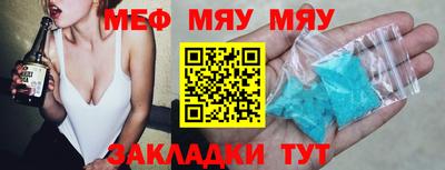 spice Кунгур