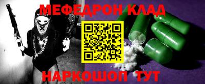 таблы Кумертау