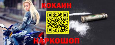 spice Кунгур
