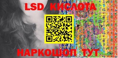 spice Кунгур