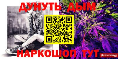 spice Кунгур