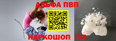 таблы Кумертау