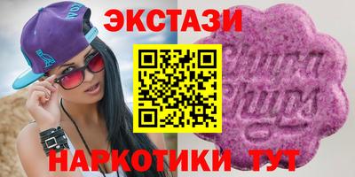 таблы Кумертау