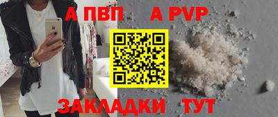 spice Кунгур