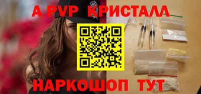 таблы Кумертау
