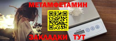 таблы Кумертау