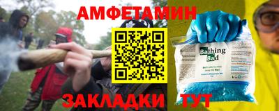 таблы Кумертау