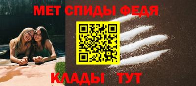 spice Кунгур