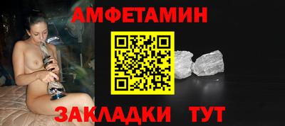 spice Кунгур