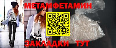 таблы Кумертау
