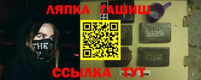 spice Кунгур