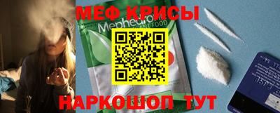 spice Кунгур