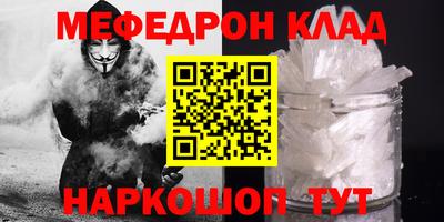 spice Кунгур