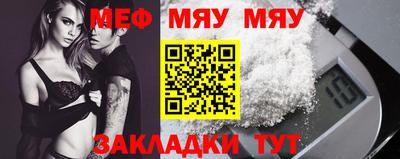 таблы Кумертау