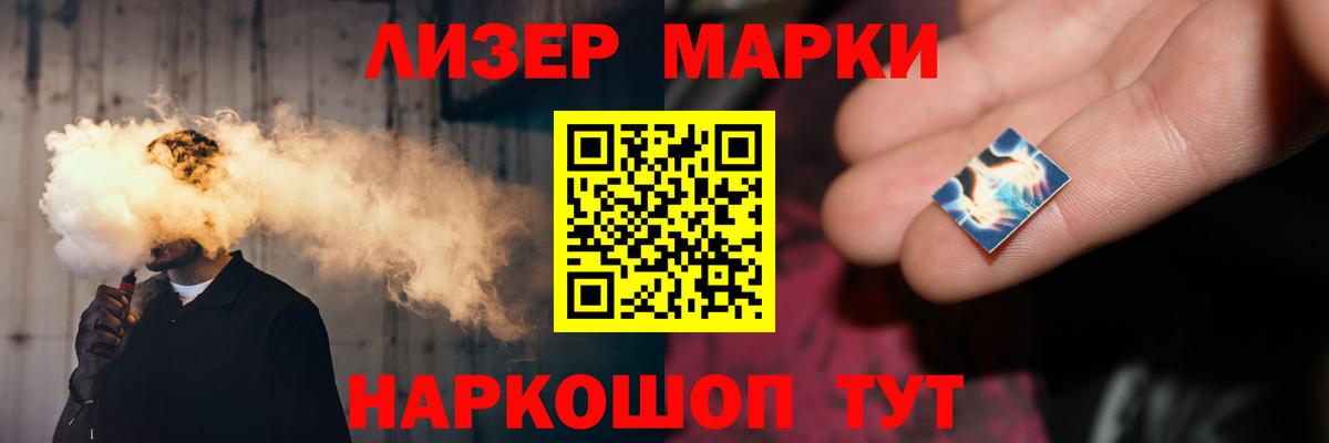 Златоуст  Лсд 25 экстази  Лсд 25 экстази ecstasy  Вход с VPN  LSD-25 экстази кислота 