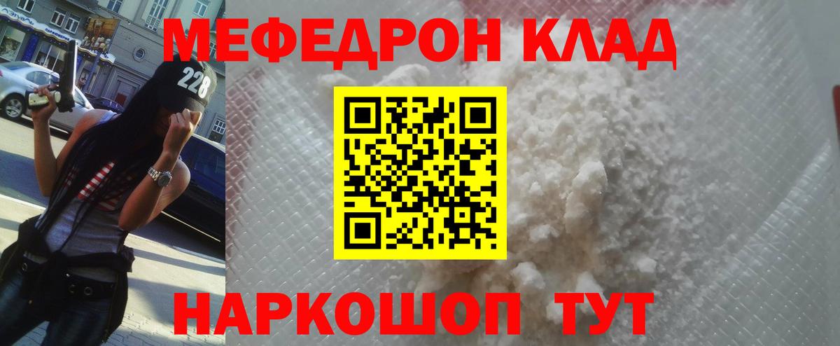 МЕФ 4 MMC  МЕФ  МЕФ  Вход с VPN  Златоуст 
