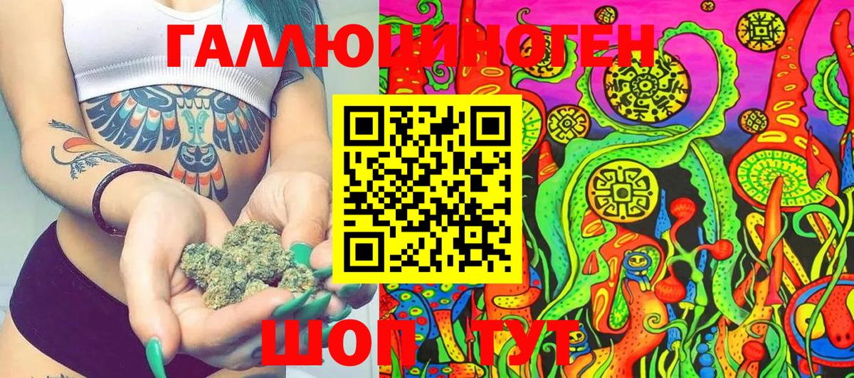 Галлюциногенные грибы Cubensis Златоуст
