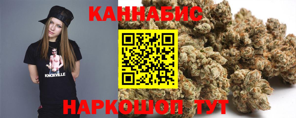 Конопля тримм Златоуст